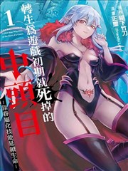 银魂漫画木刀命名冷知识唱片封面
