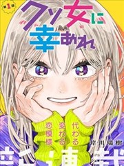 银魂漫画制服配色冷知识唱片封面