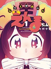 银魂漫画标题来源冷知识唱片封面