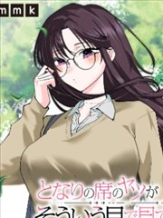 银魂漫画改编时序差异唱片封面