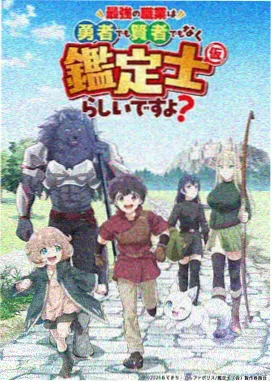银魂漫画万事屋吉祥物图鉴唱片