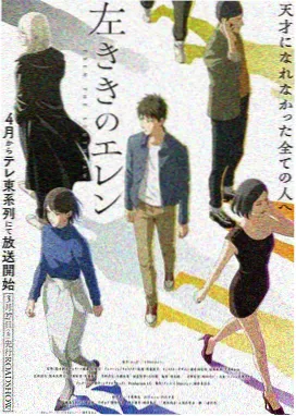 银魂漫画设定资料观察图